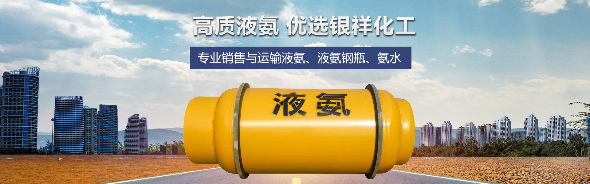 濟寧勝威新能源科技有限公司