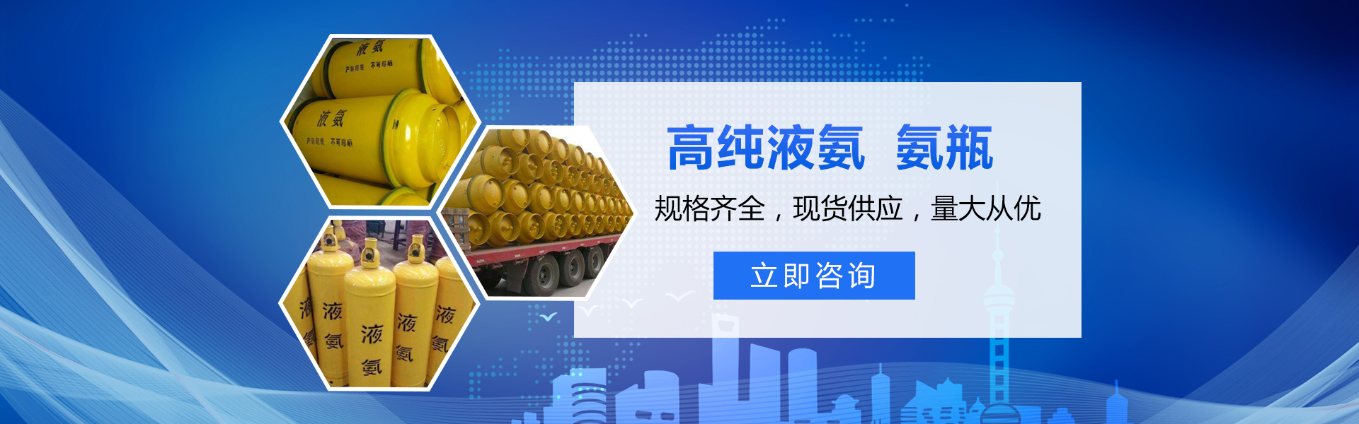 濟寧勝威新能源科技有限公司