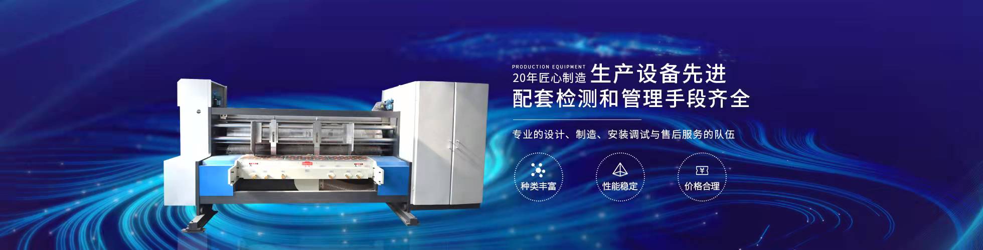 濟寧勝威新能源科技有限公司